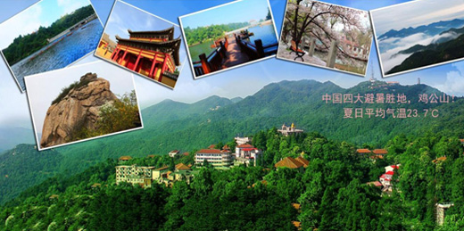 雞公山、南灣湖線路營(yíng)銷